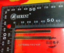 1 27mm Double platoon contact pin 2 * 40P Double platoon patch pin 40P All copper gilded pitch: 1 27MM row pin