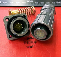 Waterproof Airline Plug FQ14-7 Core Round Type Electrical Connector FQ14-7P Pin Plug Quick Snap Type