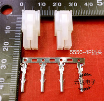 5557 5559-4p Male-Female Docking Connector 5556-4p Plug Seat Metal Terminal 4 2mm Pitch