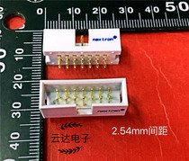 Zhengling Jingko nextron DC3-14P straight pin socket simple Horn socket 14p gold-plated spacing 2 54MM