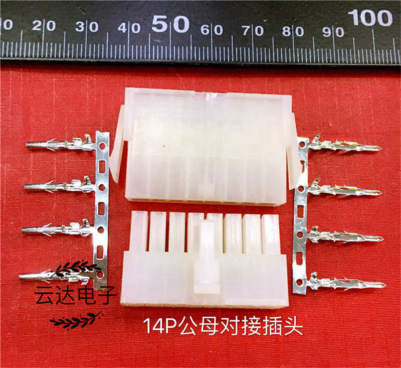 4 2mm 5557 5559-16P air docking of the parent plug 5556-16P direct terminal