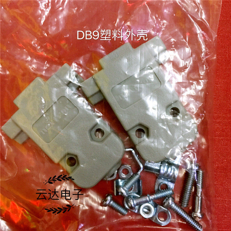 Zhengling Semiconductor Plastic Case DH - 9PRS 232 High quality DB head shell 9 core