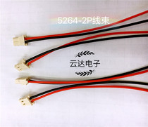 Harness 5264-2p original MOLEX electronic wire 2 core 0 2 thick red and black wire flying wire spacing 2 5mm