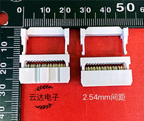 Zhengling Seiko nextron FC-14P plug flat connector IDC 2 54 row head FC-14P