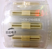 MOLEX MOLEX Connector 71436-2164 Plug 71439-0164 Socket 64p Patch