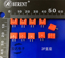 Connector connector XH2 54-2p red socket TJC3-2P straight seat welding plate 2 54MM100