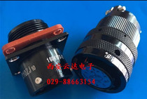 Military class Aviation plug Y11X-1210TK2 plug hole Y11X-1210ZJ10 socket Pin