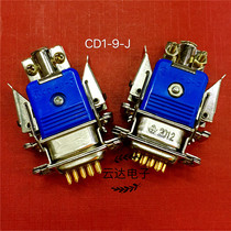 Military grade with lock D-type connector CD1-9-J9 plug socket rectangular plug socket wire type
