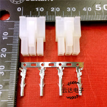 5557 5559-6P male butt connector 5556-6P plug seat metal terminals 4 2mm pitch