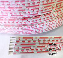 Red and white cable 12P 2468#26AWG LED display cable 8P 10P 12P flat wire Copper tinned