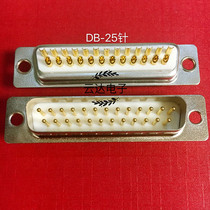 Military grade DB25 P straight pin DB25 male head DB25 core parallel port plug wire type gold-plated 3U solid pin