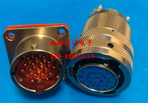 Military class Aviation plug Y11P-1419TK2 plug Y11P-1419ZJ10 socket quick snap