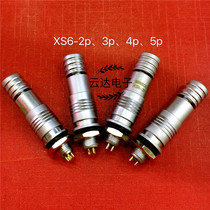 YC6 Ultra Small Micro Airline Plug XS6-2P3P4P5P Round Precision Electrical Connector 2 Core-5 Core
