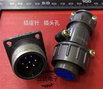 Aviation plug P20-J11A K11Q round Aviation plug P20-7 core male seat female insert hole 20mm