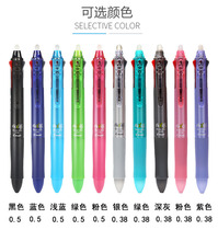 Japan Baile Press Motions Friction Erasable LKFB-60UF Multi-function Three Color 0 38MM Neutral Pen 3 Color Water Pen