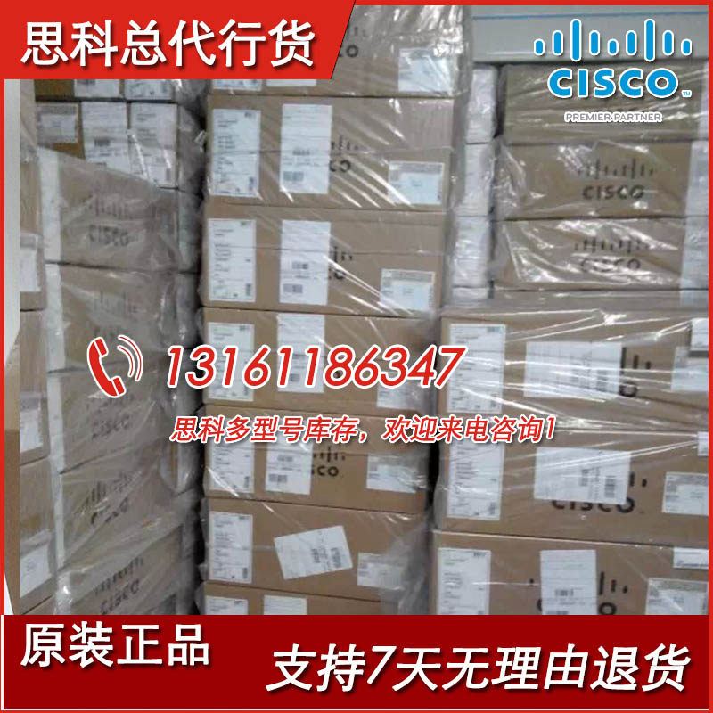 CISCO WS-X4648-RJ45-E Cisco C45 Switch 48 lip one thousand trillion Business board brand new original