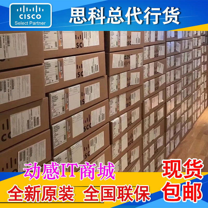 CISCO AIR-SAP3702E-H-K9 Cisco Wireless AP Dual-frequency new SAP3702E-C-K9