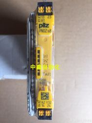 새로운 독일 Pilz 안전 릴레이