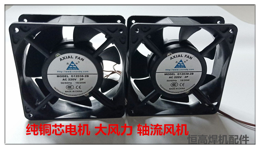 Old welding machine blower 120 type AC fan 220V axial flow blower 12038 type welding machine fan-Taobao
