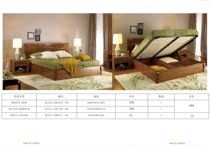  Aoma series Tianlei bedroom furniture set combination