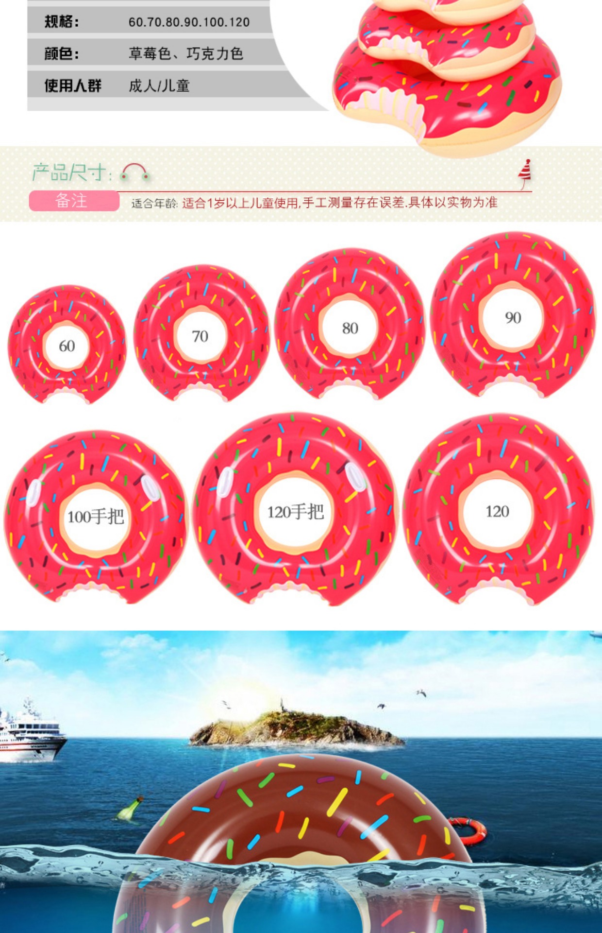Donut bơi vòng người lớn Đàn ông và phụ nữ dưới vòng phao phao cứu sinh vòng phao để tăng độ dày cho vòng bơi của trẻ em phao bơi biển