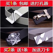  Mens belt Z letter smooth buckle pin button double v Korean version teen student belt female white blue