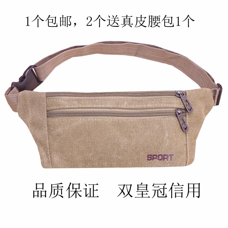 Mini canvas running bag men and women running outdoor sports riding ultra-thin chest bag anti-theft multifunctional mobile phone bag