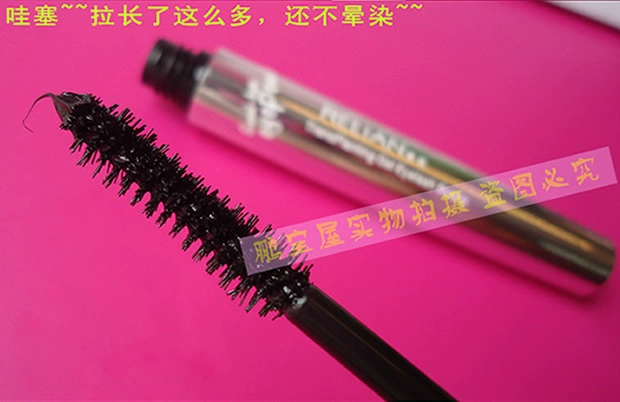 睫毛 惹 mascara kết hợp zero smudge sợi dày đặc không thấm nước tăng trưởng Jiemao mắt to chính hãng - Kem Mascara / Revitalash