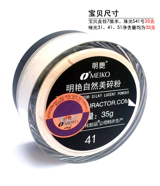 Ming Yan lỏng bột phấn phủ bột phấn trang điểm kiểm soát dầu trang điểm nude mờ tự nhiên kéo dài dịch vụ đích thực - Quyền lực phấn phủ essance