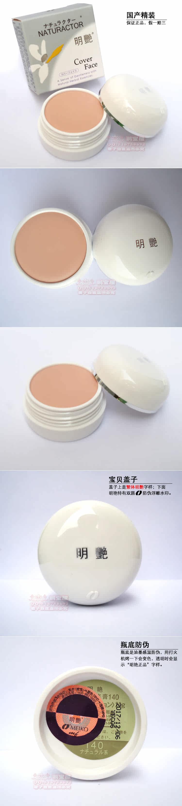  明艳自然美 实拍5