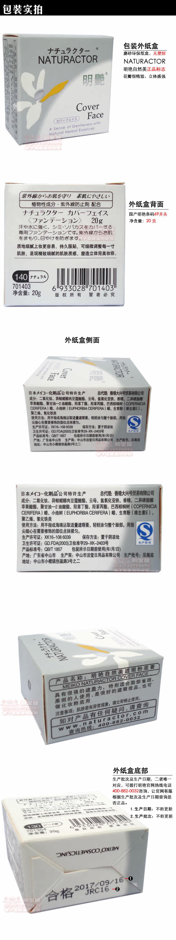  明艳自然美 实拍6