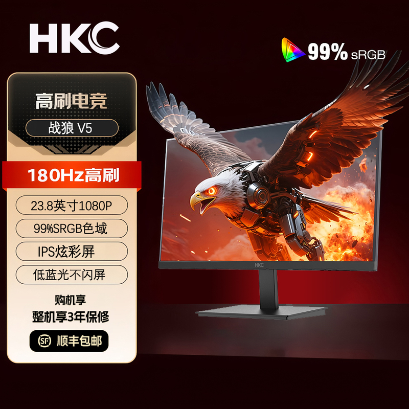 Hkc Monitor Warrior V5 23.8-Inch 180Hz E-Sports Gaming Laptop with External 260Hz Computer Screen