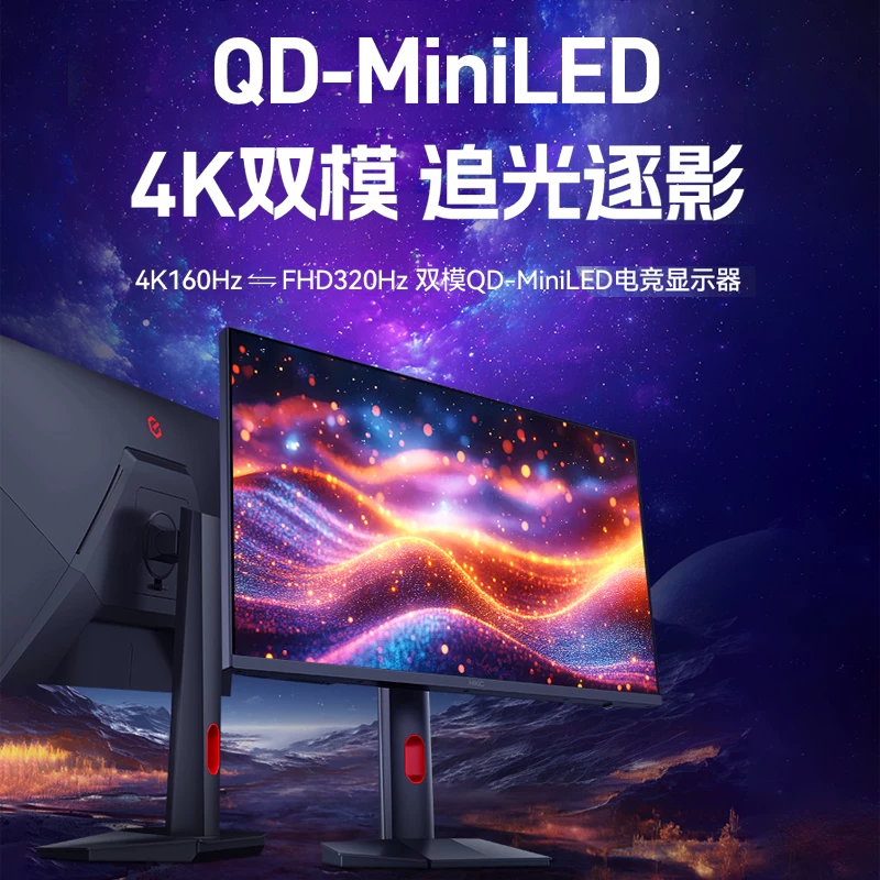 Монитор HKC G27M7 27-дюймовый 4K ультрашClear 160Гц двойной режим 320Гц подсветка MiniLED QD квантовые точки