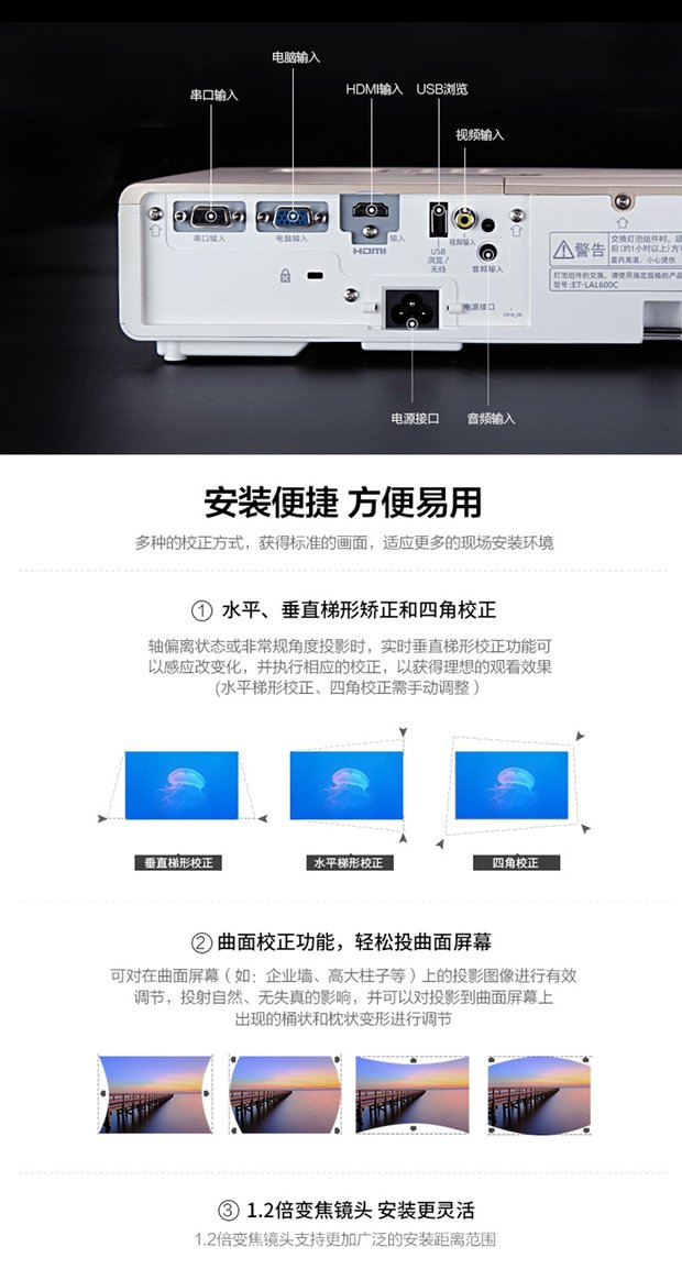 Máy chiếu HD Panasonic 1080P màn hình rộng PT-SW1100 gia dụng máy chiếu HD - Máy chiếu may chieu epson