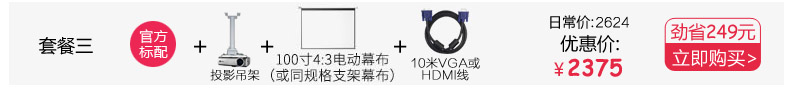 Máy chiếu Ricoh PJ S2160 HD cung cấp máy chiếu văn phòng RICOH chính thức