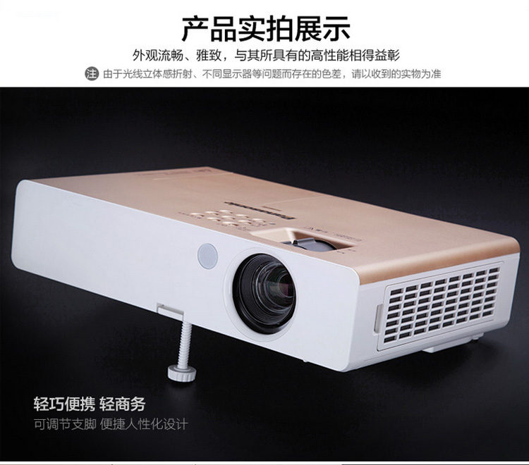 Máy chiếu văn phòng giáo dục kinh doanh chính thức của Panasonic PT-SX300C