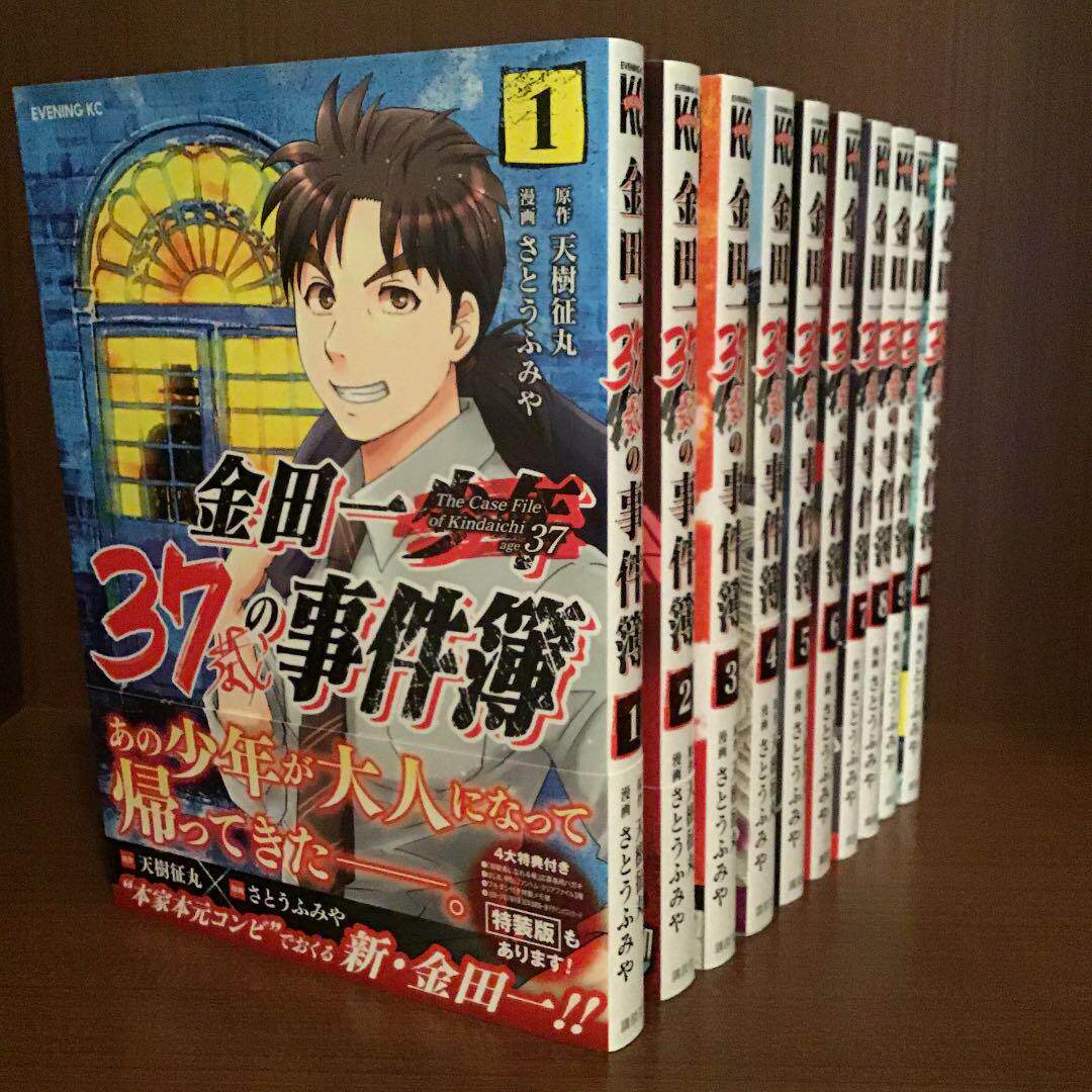 Day Edition Spot SPOT New Gold Fields One 37-37-Year-Old Event Book 1-12 Unit Price Unsold For Days Tree Marumaru Comics