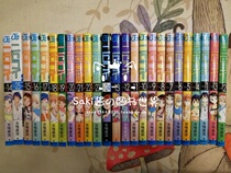  Japanese version◆Brand new◆Pseudo-love 1-25 single book price◆Ancient taste Naoshi comic single book