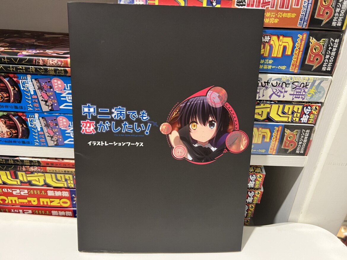 Japanese version of spot◆ Middle sickness also to fall in love◆ Original paintings concentrate two diseases, badass and fat