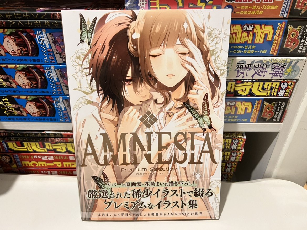 日版订◇失忆症AMNESIA PREMIUM SELECTION◇花邑まい画集