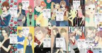  Japanese version spot◆Brand new◆Lonely Planet in Tsubaki town 11-14 unit price◆Yamamori Sanxiang Manga