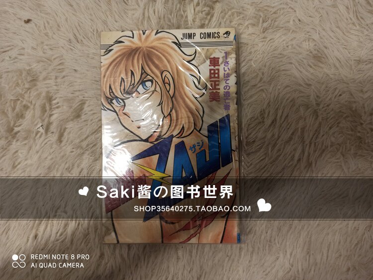 The Day of the Day Order the Thunderous Zawa Ki-Che Tian Zhengmei Comics