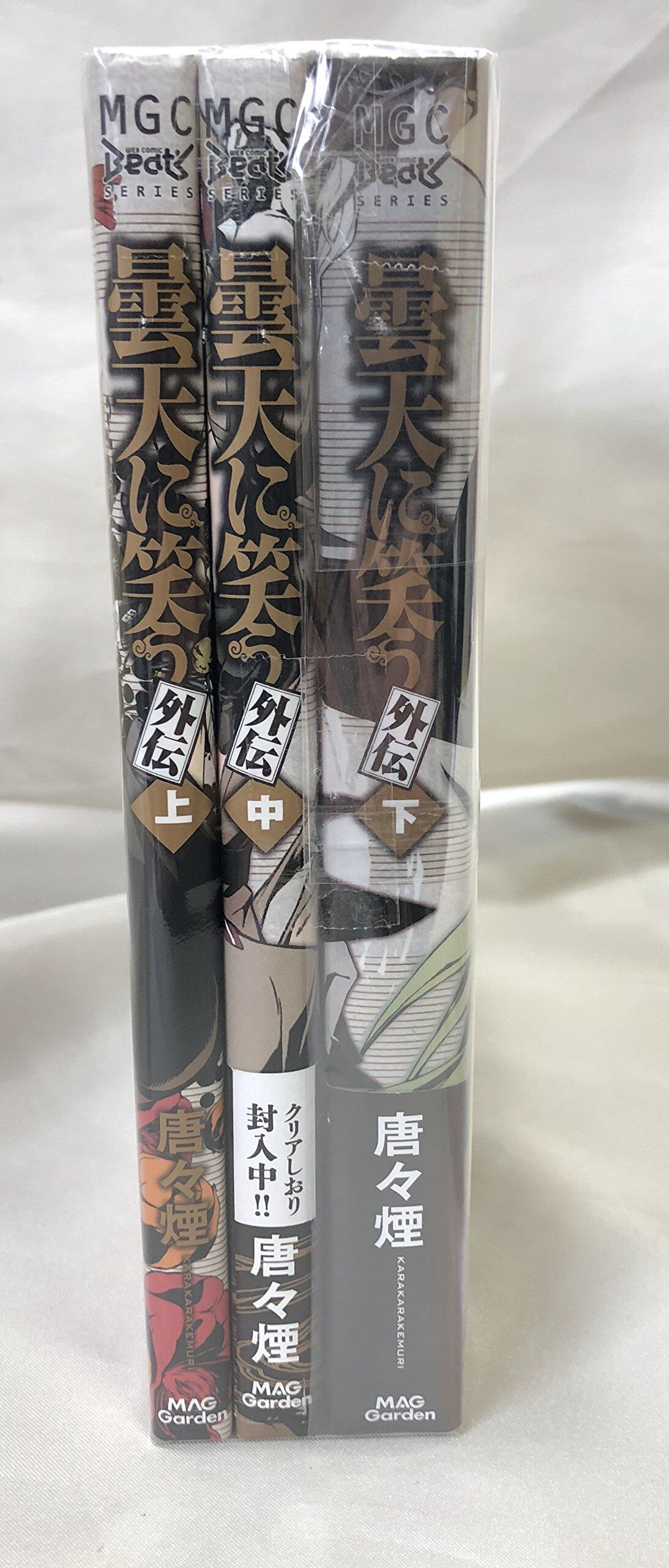 Japanese version order Brand new