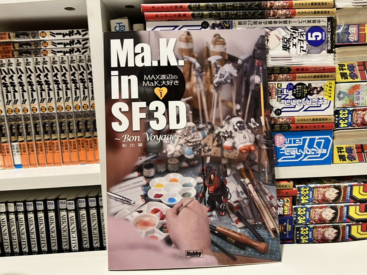 日版现货◇全新◇Ma.K. in SF3D MAX渡辺のMa.K.大好きVol.1