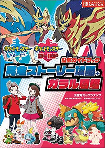 Day Edition Spot BRAND New Mouth Bag Demonic Elf Treasure Dream Sword Shield Picture Game of Game of Threading