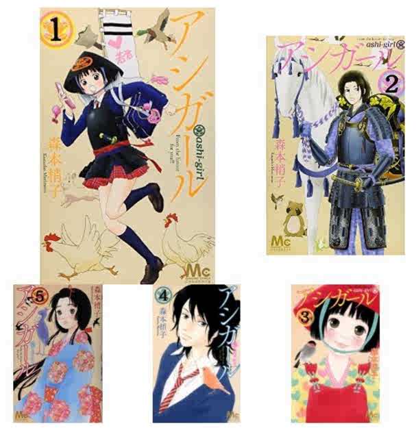 日版 全新 跑女战国行1 15单价森本梢子漫画单行本 日版 全新 跑女战国行1 15单价森本梢子漫画单行本