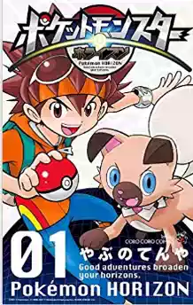 Japanese Edition ◆ Brand New ◆ Pokemon Pokémon Cémon from the Unit Price ◆ Comics
