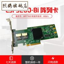 LSI SAS 9200-8I PCI-E 6GB array card pass-through card 68Y7363 Y7363