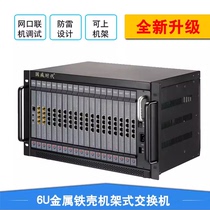 国威时代5D型程控电话交换机16进160 176 192 208 224 240 256出