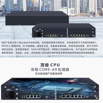 IPPBX telephone switch sip protocol cascade IAD voice gateway FXS 4 ports 8 ports 16 ports 32 ports FXO
